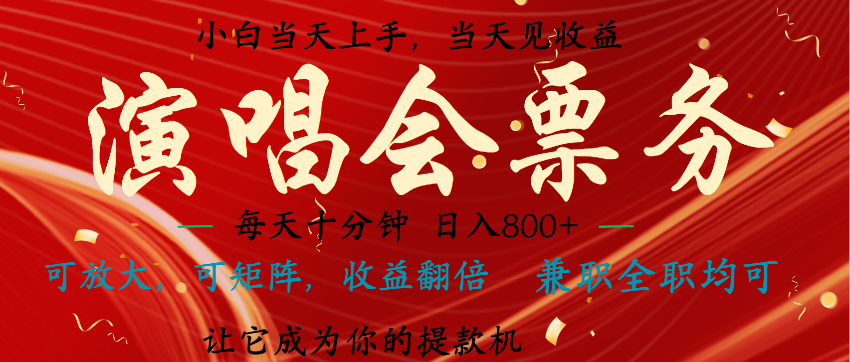 日入2000+ 娱乐项目全年大风口，长久稳定暴利，新人当天上手收益创业吧-网创项目资源站-副业项目-创业项目-搞钱项目创业吧