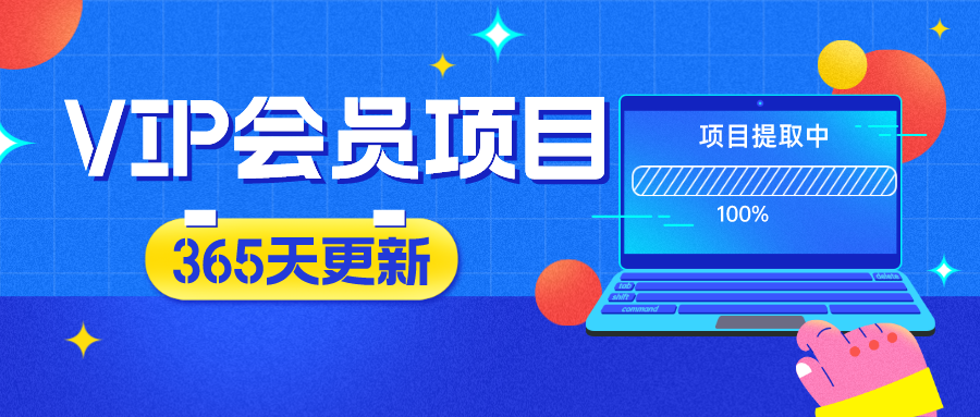 世界，您好！创业吧-网创项目资源站-副业项目-创业项目-搞钱项目创业吧