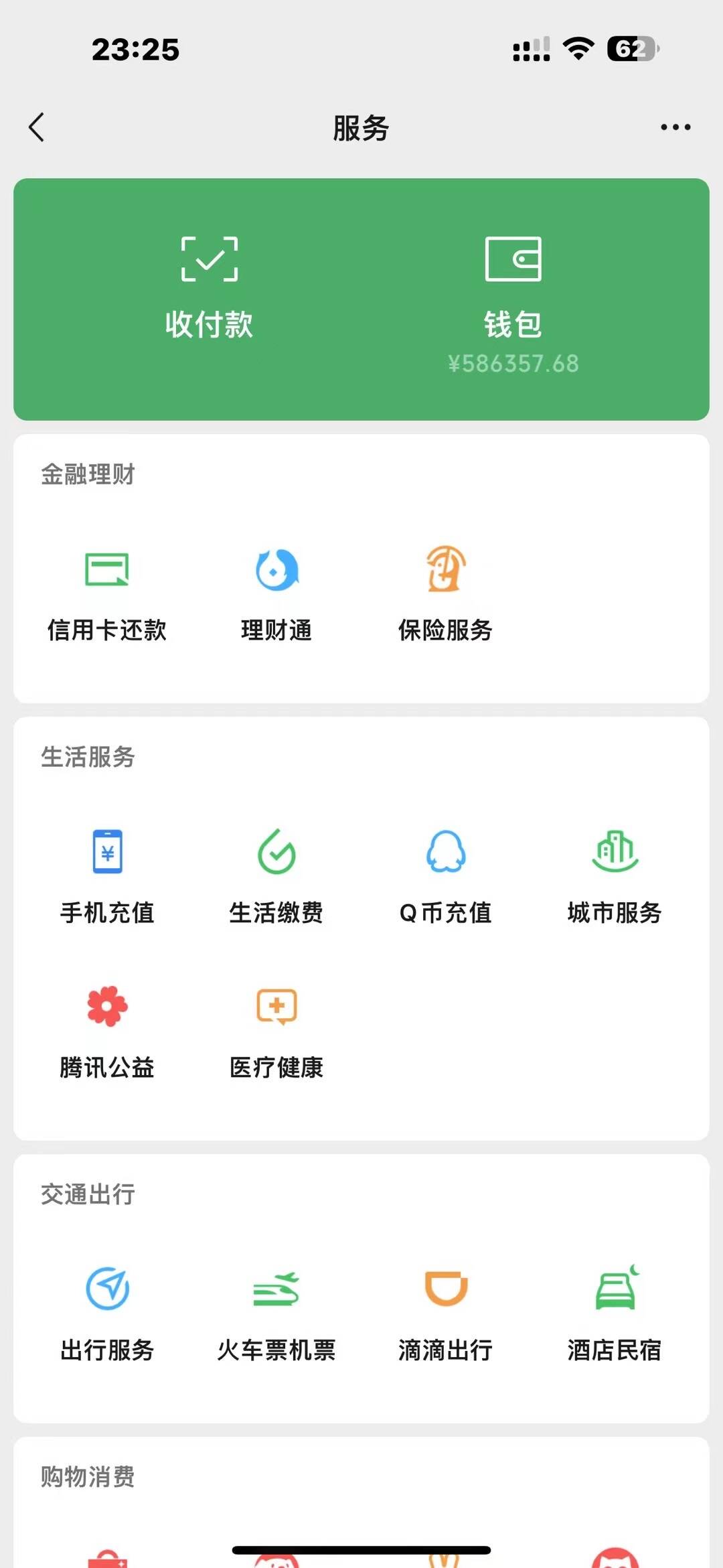 图片[3]创业吧-网创项目资源站-副业项目-创业项目-搞钱项目2025年普通人翻身必看，可以让你再做20年的项目 知识付费资源站创业吧-网创项目资源站-副业项目-创业项目-搞钱项目创业吧