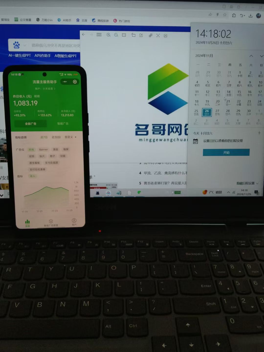 图片[3]创业吧-网创项目资源站-副业项目-创业项目-搞钱项目微信小程序挂机对接腾讯广告无限撸裂变玩法创业吧-网创项目资源站-副业项目-创业项目-搞钱项目创业吧