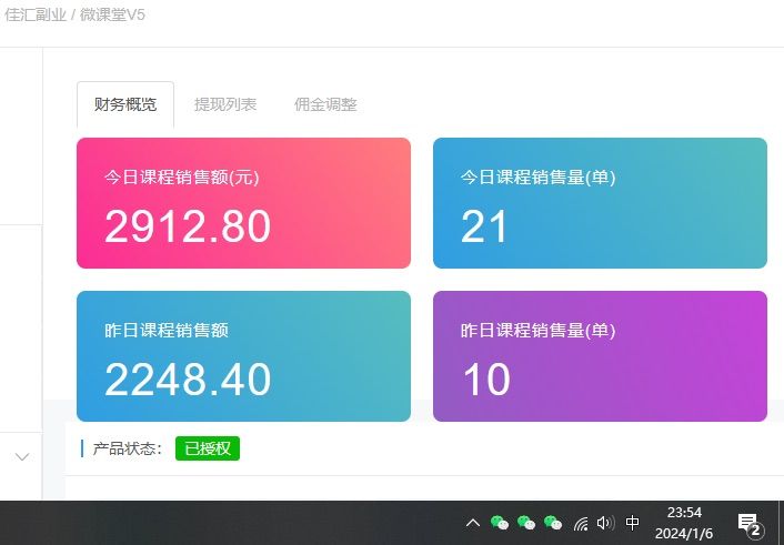 图片[4]创业吧-网创项目资源站-副业项目-创业项目-搞钱项目资源站合集网站 全网项目库变现-如何通过卖项目收学员-附多种引流创业粉方法创业吧-网创项目资源站-副业项目-创业项目-搞钱项目创业吧