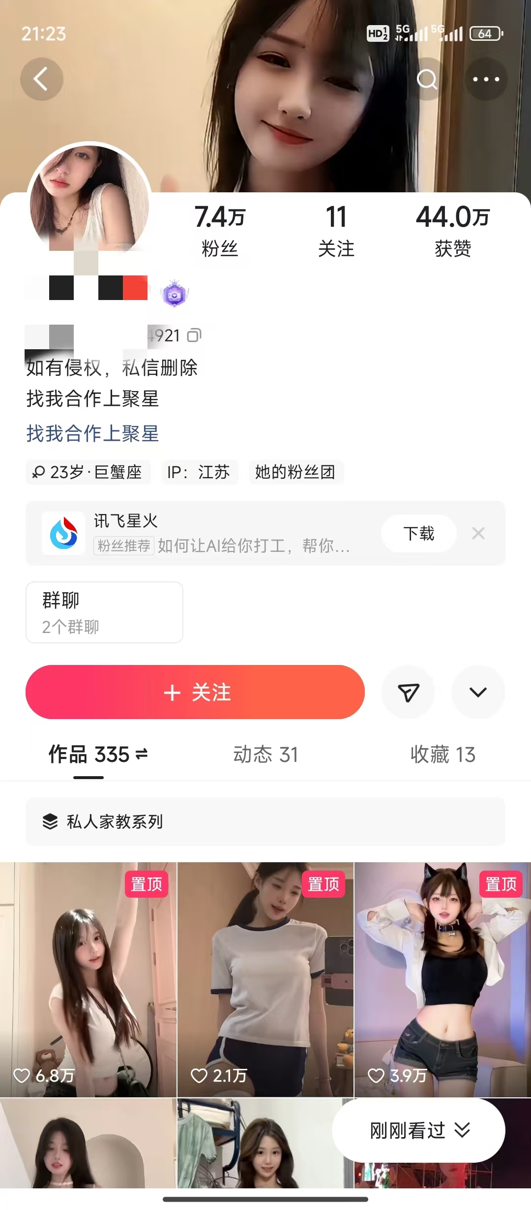 图片[3]创业吧-网创项目资源站-副业项目-创业项目-搞钱项目AI制作卡点美女视频，每天十分钟，多渠道变现，轻松上手，即学即会创业吧-网创项目资源站-副业项目-创业项目-搞钱项目创业吧