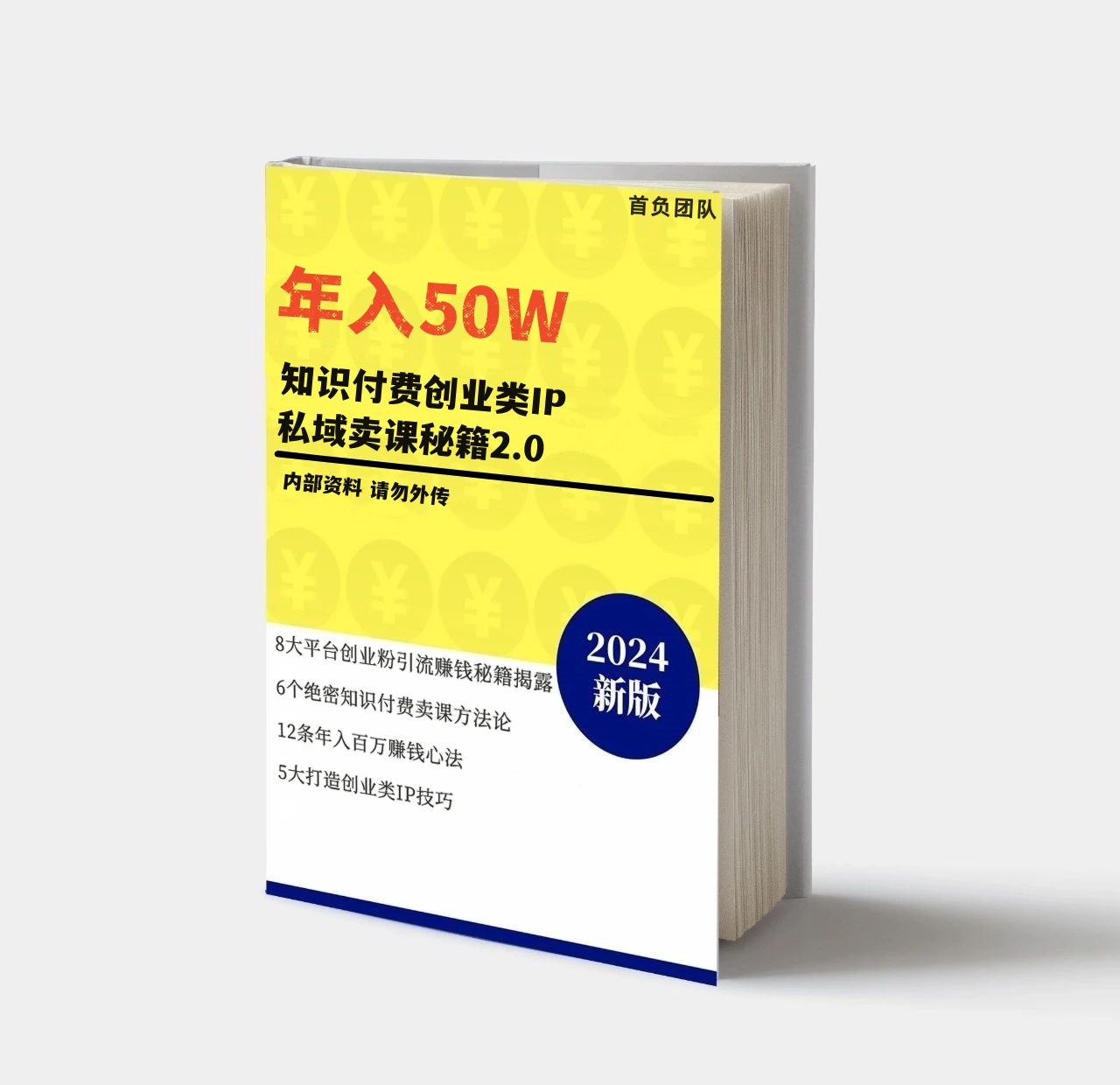 图片[2]创业吧-网创项目资源站-副业项目-创业项目-搞钱项目(限时删) 25年3月最新日稳定2000+长久稳定项目！创业吧-网创项目资源站-副业项目-创业项目-搞钱项目创业吧