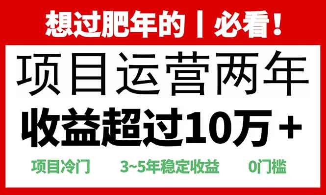 0门槛，2025快递站回收玩法：收益超过10万+，项目冷门，创业吧-网创项目资源站-副业项目-创业项目-搞钱项目创业吧