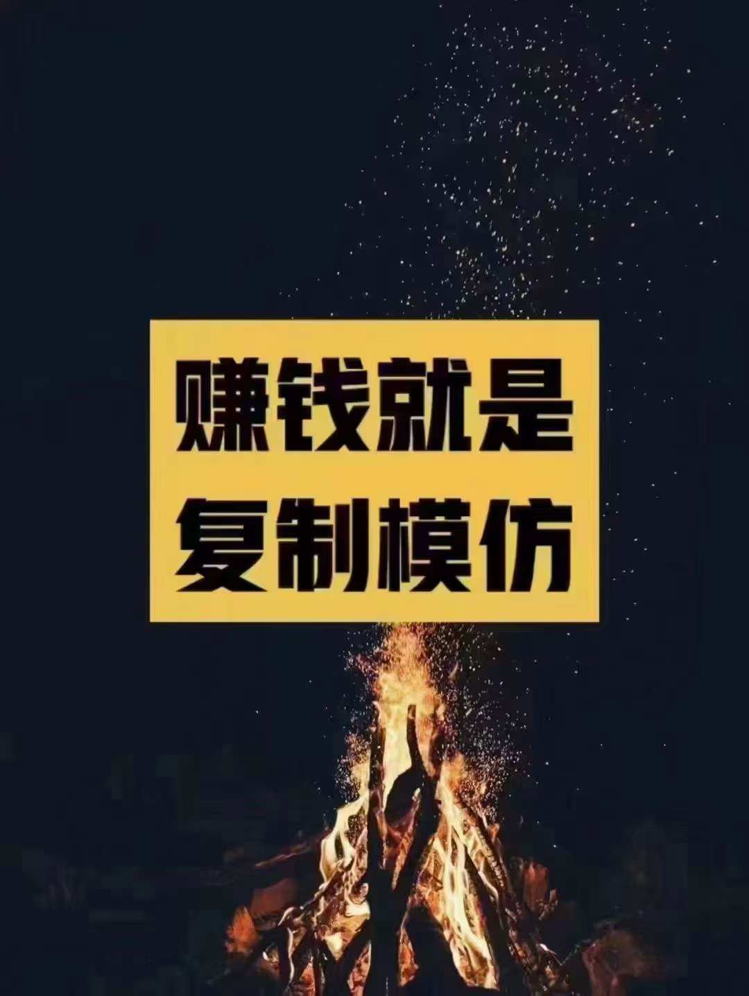 图片[4]创业吧-网创项目资源站-副业项目-创业项目-搞钱项目抖音黑科技系统月赚10万+创业吧-网创项目资源站-副业项目-创业项目-搞钱项目创业吧