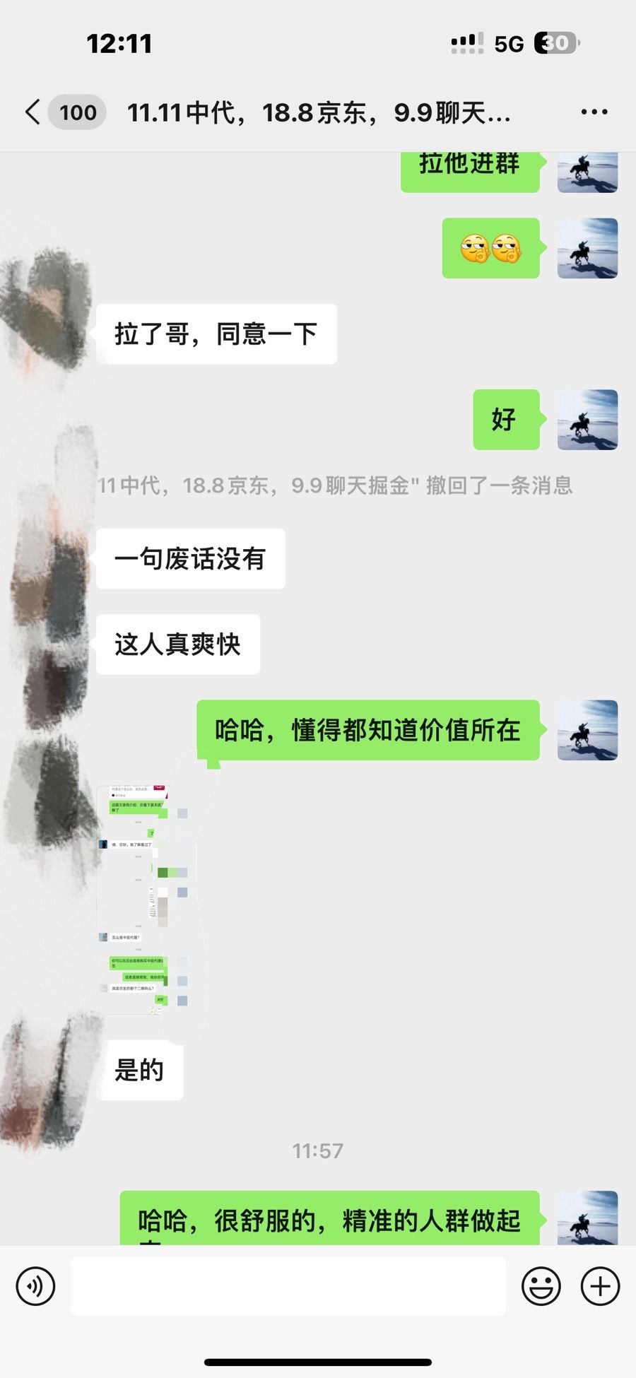 图片[8]创业吧-网创项目资源站-副业项目-创业项目-搞钱项目资源站合集网站 全网项目库变现-如何通过卖项目收学员-附多种引流创业粉方法创业吧-网创项目资源站-副业项目-创业项目-搞钱项目创业吧