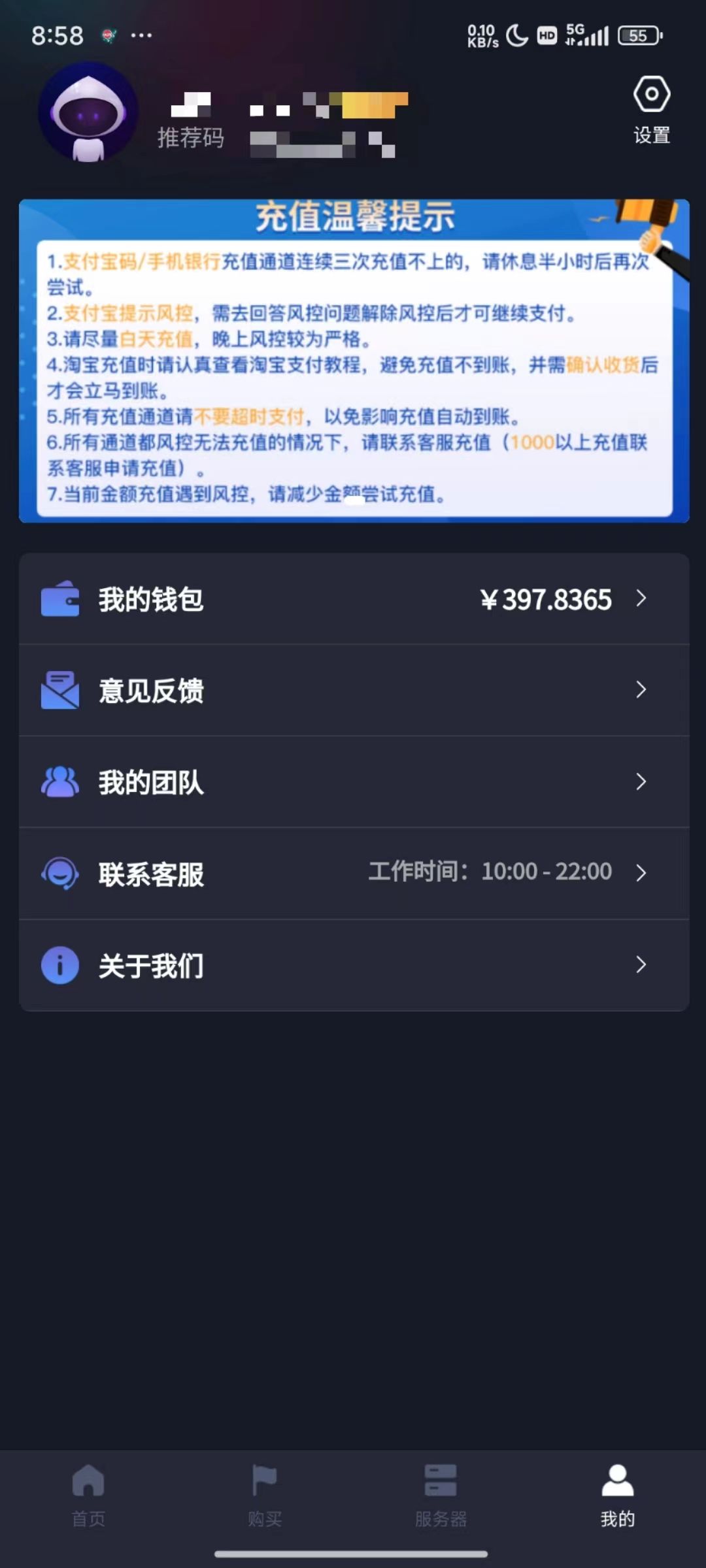 图片[2]创业吧-网创项目资源站-副业项目-创业项目-搞钱项目海外抖音挂机，全自动挂机，每天轻松300+创业吧-网创项目资源站-副业项目-创业项目-搞钱项目创业吧