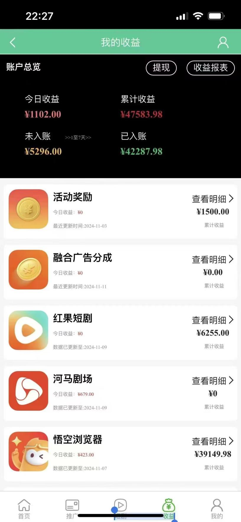 图片[3]创业吧-网创项目资源站-副业项目-创业项目-搞钱项目全网独家短剧暴力搬运，几分钟一条作品条条过原创，多种变现方式创业吧-网创项目资源站-副业项目-创业项目-搞钱项目创业吧