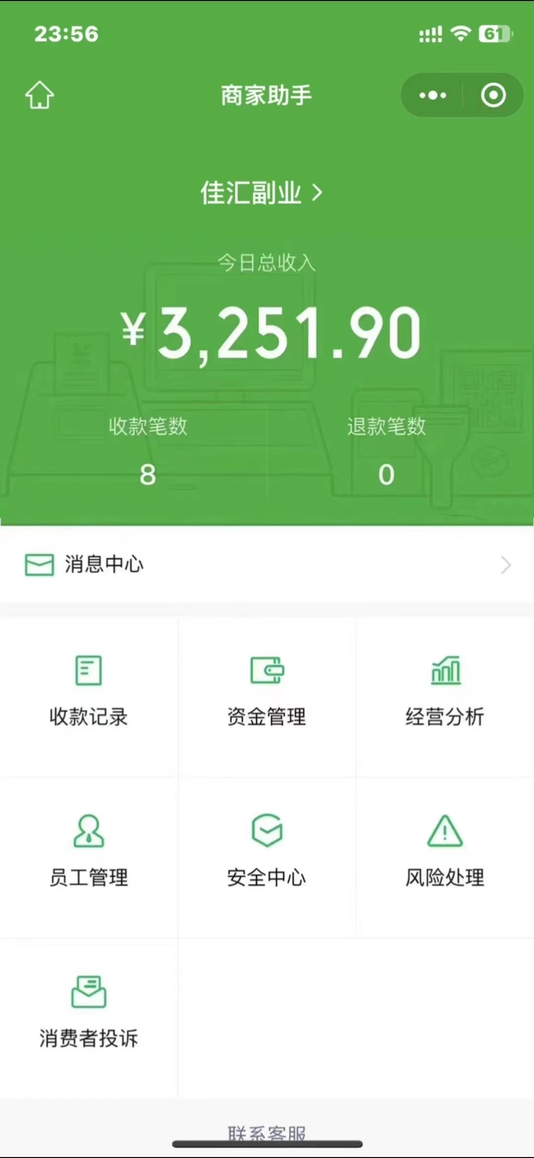 图片[2]创业吧-网创项目资源站-副业项目-创业项目-搞钱项目闲鱼流量掘金-虚拟变现新玩法配合全网项目库，精准引流变现3W+创业吧-网创项目资源站-副业项目-创业项目-搞钱项目创业吧