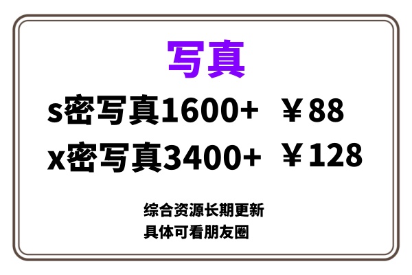 ai男粉套图，一单399，小白也能做！创业吧-网创项目资源站-副业项目-创业项目-搞钱项目创业吧