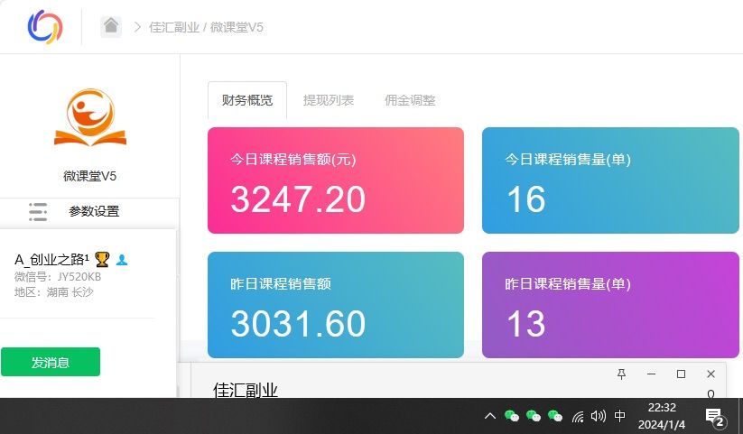 图片[1]创业吧-网创项目资源站-副业项目-创业项目-搞钱项目资源站合集网站 全网项目库变现-如何通过卖项目收学员-附多种引流创业粉方法创业吧-网创项目资源站-副业项目-创业项目-搞钱项目创业吧