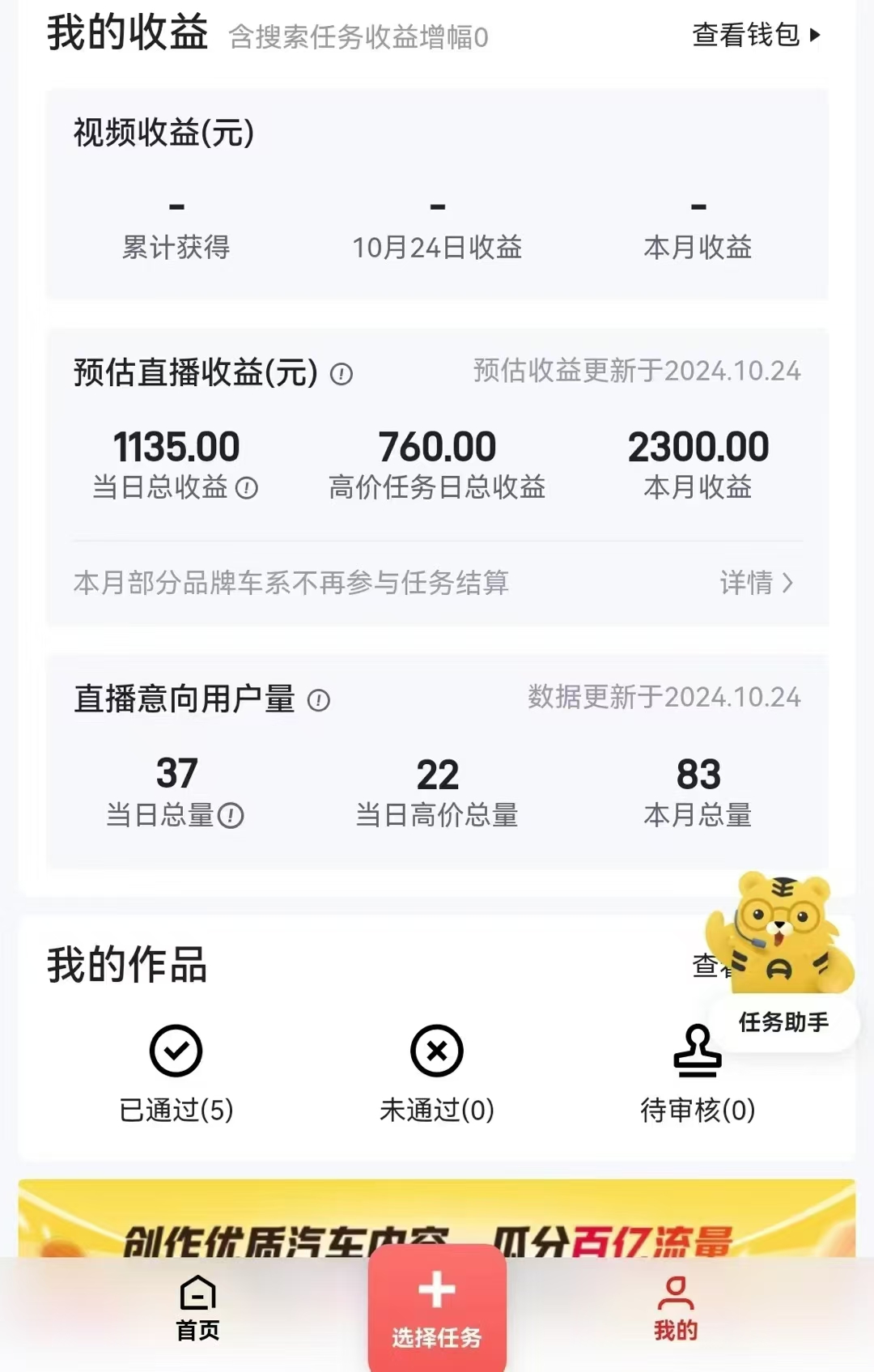 图片[4]创业吧-网创项目资源站-副业项目-创业项目-搞钱项目解放双手无脑 纯自撸抖音 两小时一轮500+创业吧-网创项目资源站-副业项目-创业项目-搞钱项目创业吧