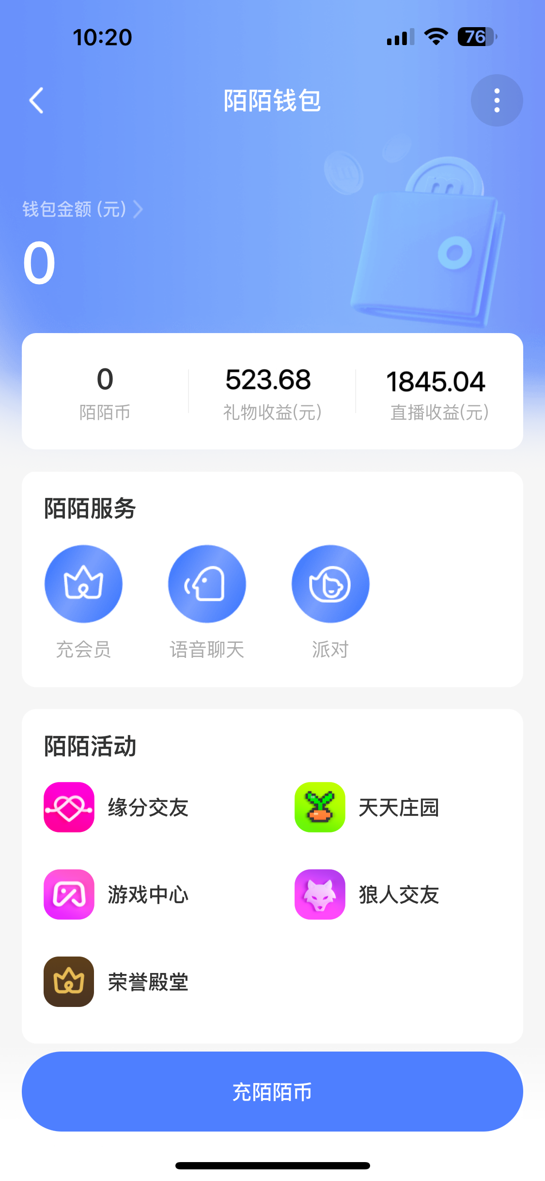 图片[1]创业吧-网创项目资源站-副业项目-创业项目-搞钱项目靠陌陌24小时无人直播，日入500+，多种变现方式，落地保姆级教程创业吧-网创项目资源站-副业项目-创业项目-搞钱项目创业吧