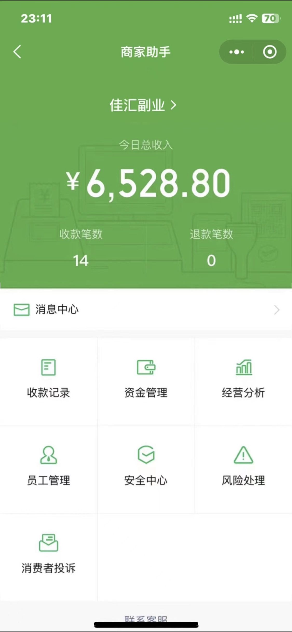 图片[2]创业吧-网创项目资源站-副业项目-创业项目-搞钱项目2024年小白如何做知识付费日入几千【IP合伙人项目介绍】0基础小白也能月入5-10万，创业吧-网创项目资源站-副业项目-创业项目-搞钱项目创业吧