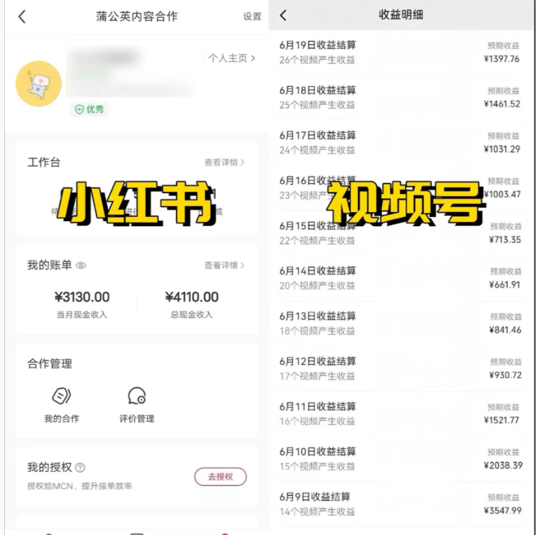 图片[1]创业吧-网创项目资源站-副业项目-创业项目-搞钱项目【外面收费799】全网爆火的AI让老照片动起来教程，蹭热点日赚1000+内含免费工具可一键生成创业吧-网创项目资源站-副业项目-创业项目-搞钱项目创业吧