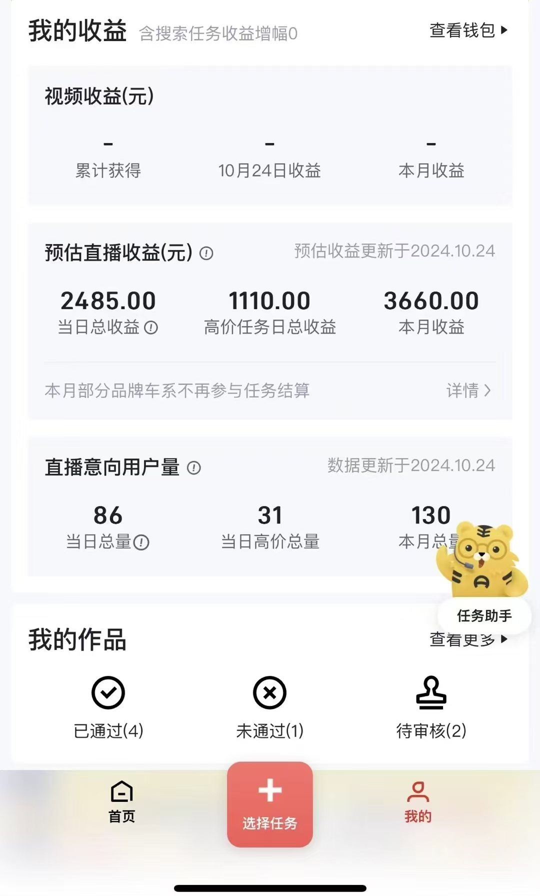 图片[2]创业吧-网创项目资源站-副业项目-创业项目-搞钱项目解放双手无脑 纯自撸抖音 两小时一轮500+创业吧-网创项目资源站-副业项目-创业项目-搞钱项目创业吧