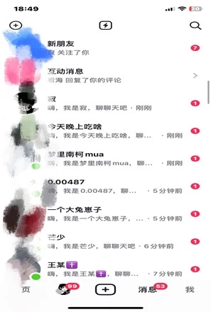 图片[2]创业吧-网创项目资源站-副业项目-创业项目-搞钱项目24年最新抖音截流技术，精准日引200+创业粉，操作简单附赠详细资料创业吧-网创项目资源站-副业项目-创业项目-搞钱项目创业吧