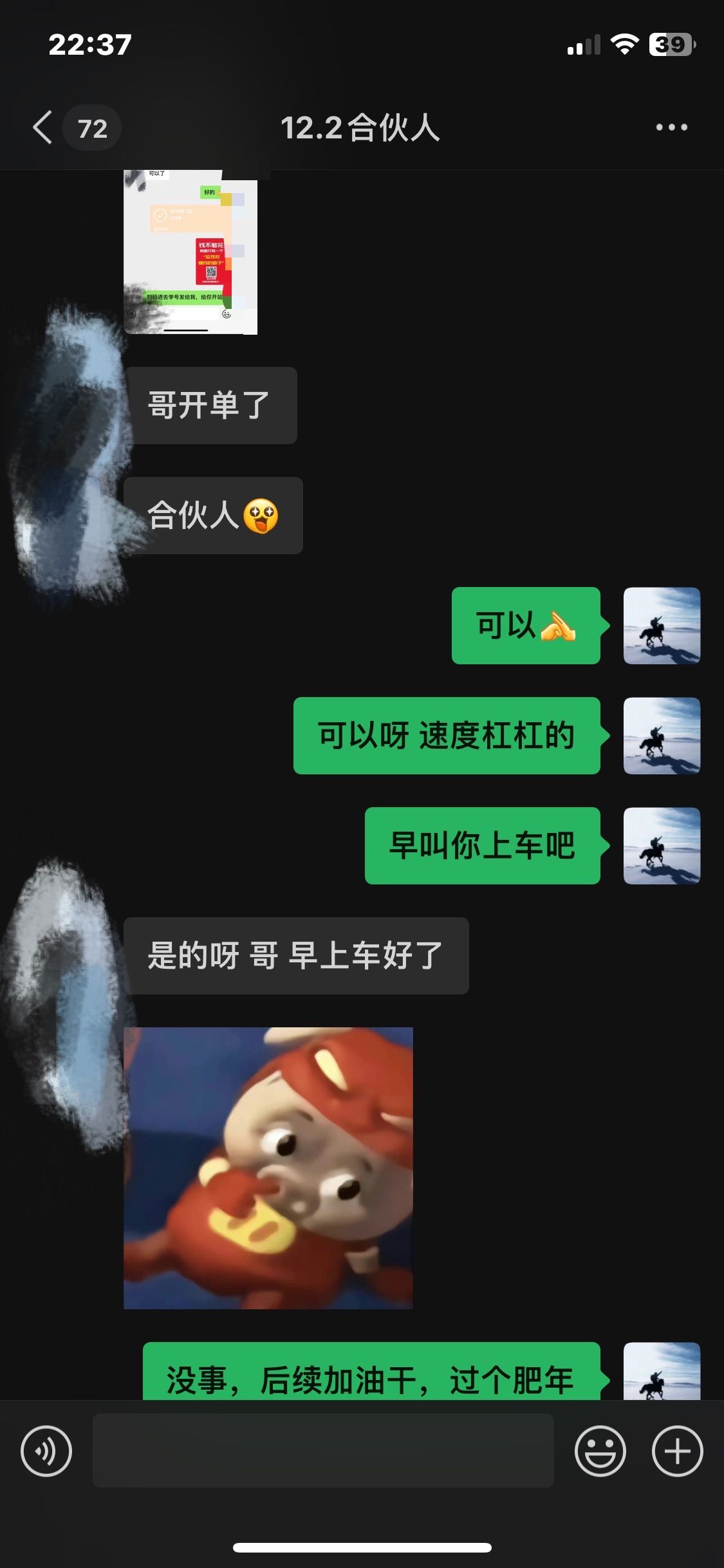 图片[7]创业吧-网创项目资源站-副业项目-创业项目-搞钱项目2024年小白如何做知识付费日入几千【IP合伙人项目介绍】0基础小白也能月入5-10万，创业吧-网创项目资源站-副业项目-创业项目-搞钱项目创业吧