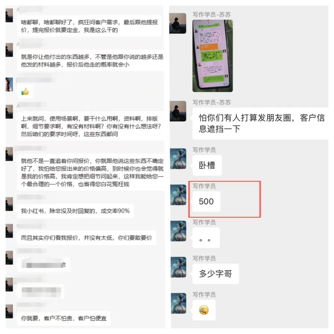 图片[9]创业吧-网创项目资源站-副业项目-创业项目-搞钱项目年中掘金4.0正式推出！我是怎么靠AI两小时赚到了700+收益的？创业吧-网创项目资源站-副业项目-创业项目-搞钱项目创业吧