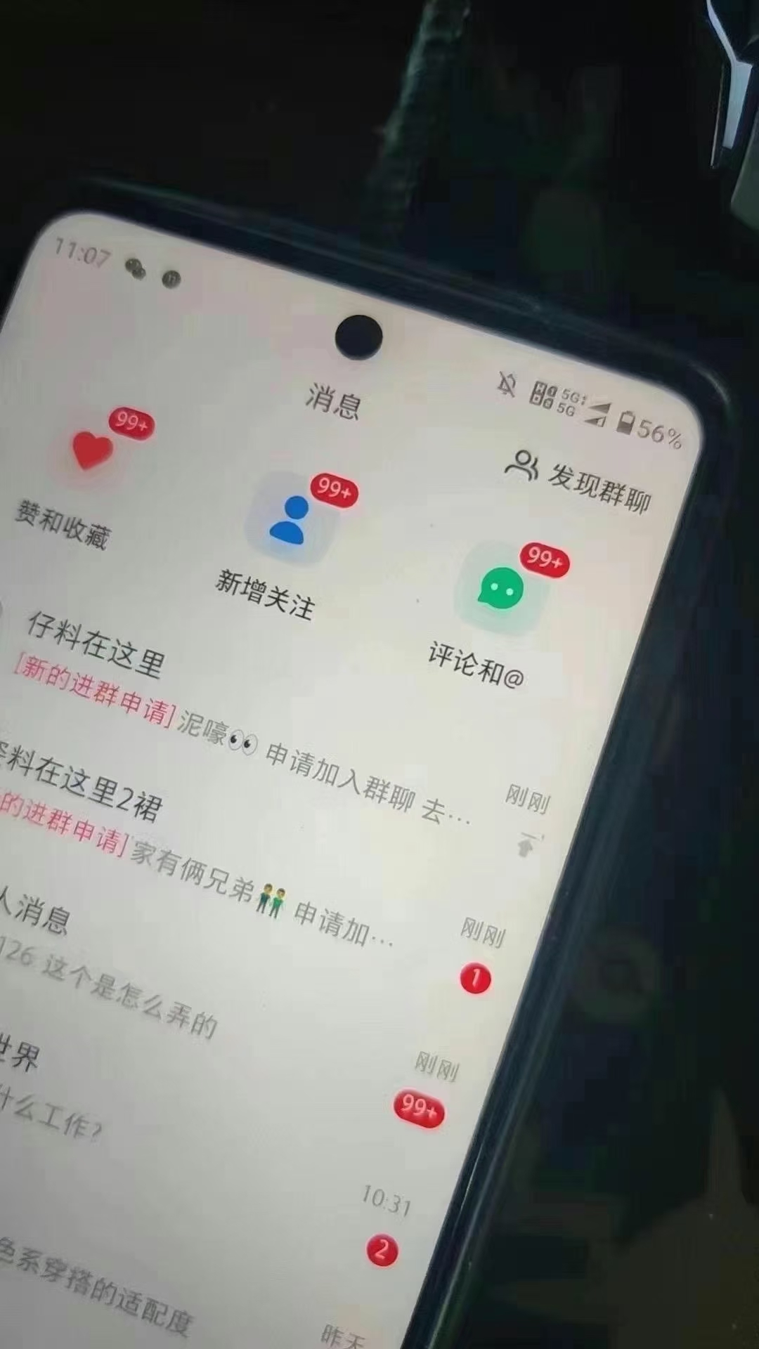 图片[3]创业吧-网创项目资源站-副业项目-创业项目-搞钱项目小红书，抖音，视频号主流平台全自动RPA引流获客，日引目标客户500+创业吧-网创项目资源站-副业项目-创业项目-搞钱项目创业吧